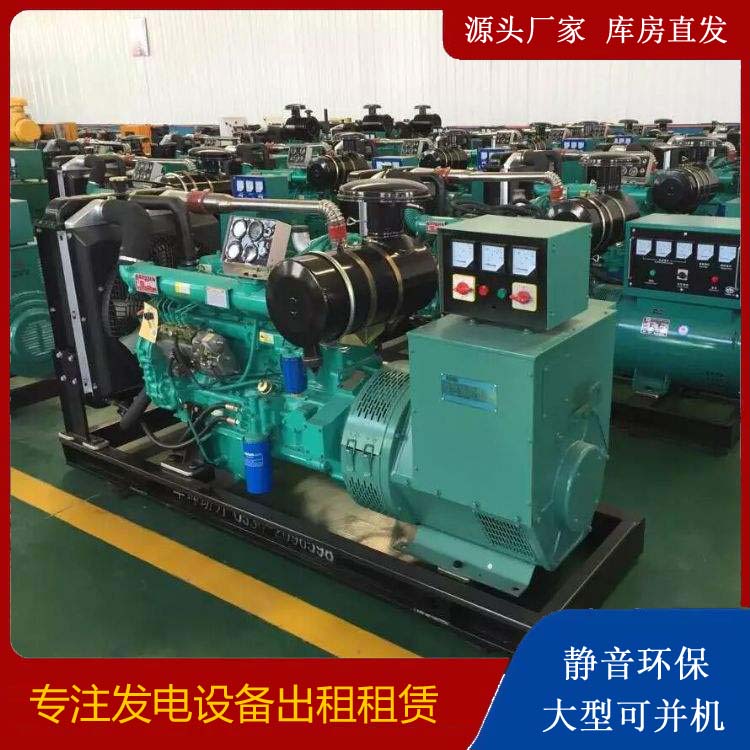 松柏镇租赁发电机的原理是什么