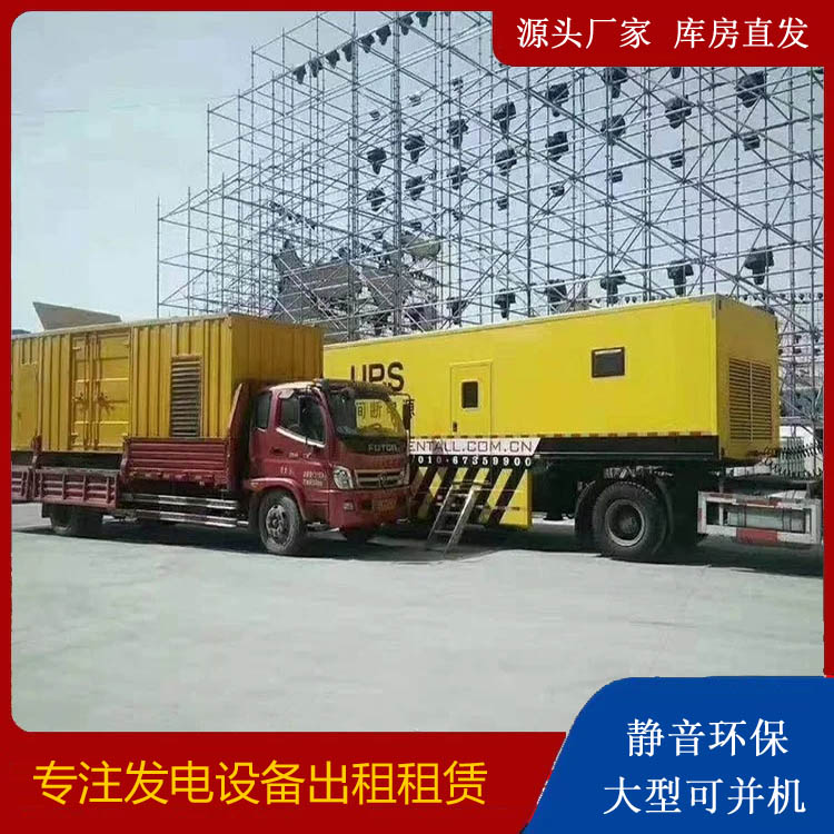 松柏镇有哪些常见的发电机组输出电压类型？